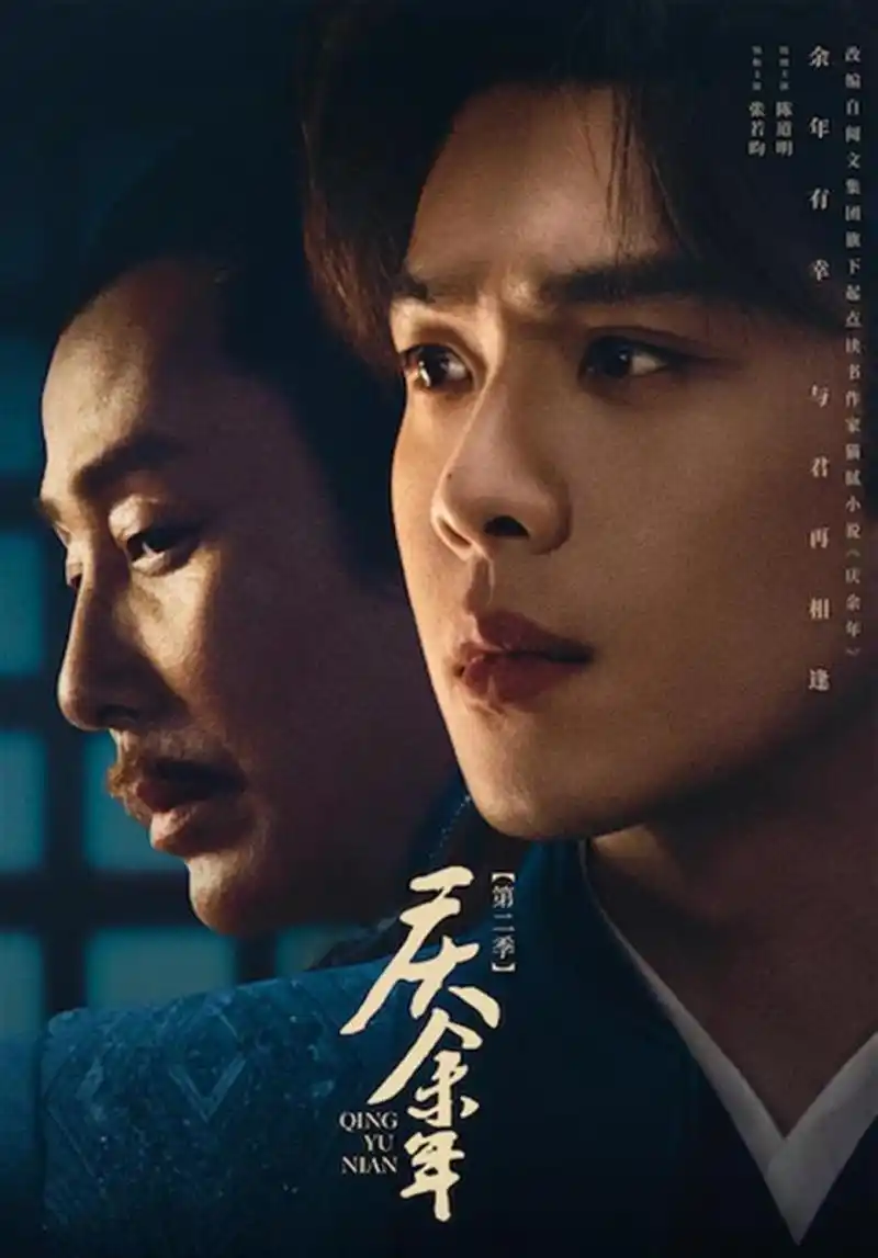 唐人街探案4 高清海报 - 浮力影院